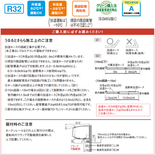 F403ATRS-W+R403ARS｜ダイキンルームエアコン[RXシリーズ][200V]