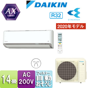 POPEYE☆ダイキン 室内機 ダイキン（DAIKIN） エアコン 18畳 冷暖房 壁掛型 工事費込 単相200V
