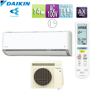ダイキンエアコン4.0kw 14畳用　2021 エアコン 14畳用 ダイキン 4.0kW 200V RXシリーズ うるると