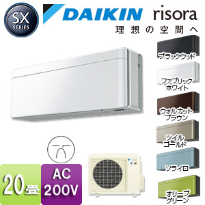 ダイキン エアコン F63WTSXP-F