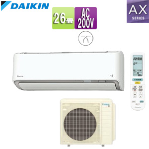 ルームエアコン[AXシリーズ][200V][26畳][8.0kW][2026年モデル][ホワイト]