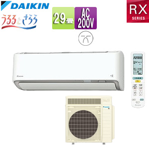 ルームエアコン[RXシリーズ][うるるとさらら][200V][29畳][9.0kW][2026年モデル][ホワイト]