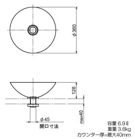 le bain(リラインス) 置き型手洗器（藍白） LSP-AJ φ280 H110