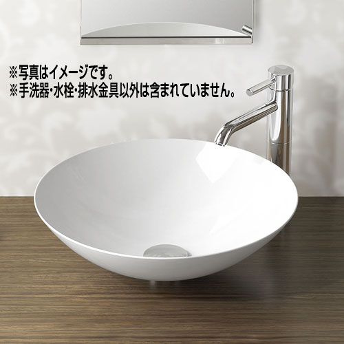 SB.K450.GS-set｜リラインス○置き型手洗器・水栓セット[アラペ][9.7L]