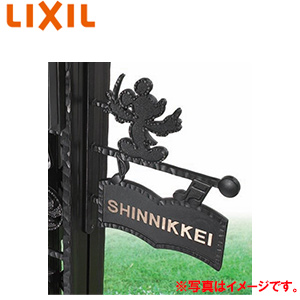 ミッキー型 黒 置物 組み立て説明書付き ミッキー型 黒 置物 組み立て説明書付き ミッキー型 黒 置物