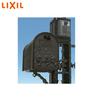 Sbfg23 Saah45 Lixil ポスト ディズニー ポスト台座セット プーさんa型