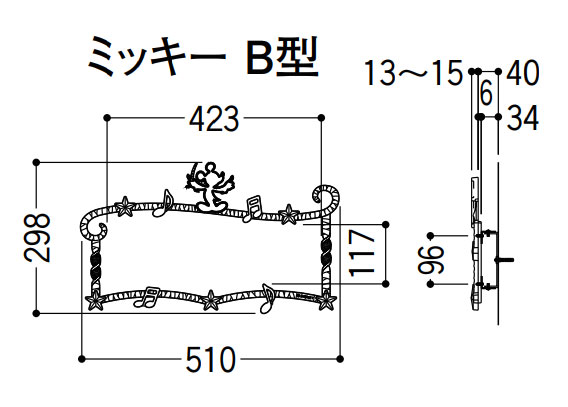 SBFG52｜LIXIL｜○ポスト口金飾り ディズニー[ミッキーB型][ブラック