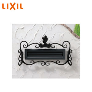 ●ポスト口金飾り ディズニー[プリンセスA型][ブラック]