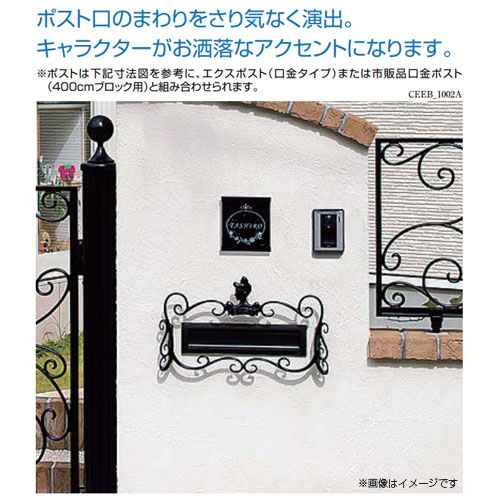 ●ポスト口金飾り ディズニー[プリンセスA型][ブラック]