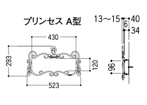 ●ポスト口金飾り ディズニー[プリンセスA型][ブラック]