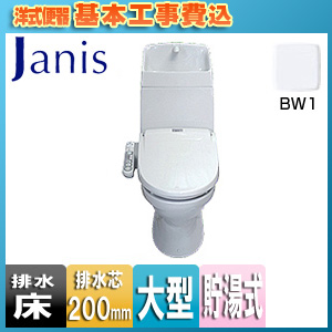 未使用温水便座　Janis　JCS552EN/BW1 中古】Janis/ジャニス工業 サワレット 温水洗浄便座 JCS552EN BW1
