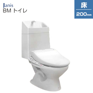 組み合わせトイレ BMシリーズ[床:排水芯200mm][手洗い有り][防露なし][一般地][洗浄便座][本体操作][ピュアホワイト]