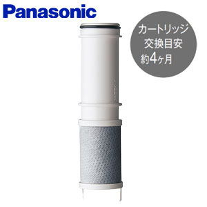 Panasonic 浄水器〔専用水栓型・混合水栓型】交換カートリッジ　２本