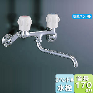 キッチン用水栓金具[壁付タイプ][一般水栓][ツーハンドル混合水栓][一般地]