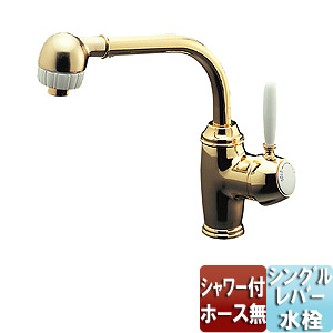 キッチン用水栓金具[ワンホールタイプ][L型ネック][首長：210mm][キッチンシャワー付シングルレバー混合水栓][ホース引出なし]