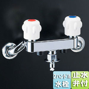 洗濯機用混合水栓[屋内専用][洗濯機用2ハンドル][止水弁付][一般地]