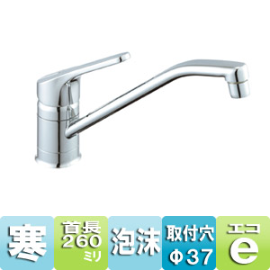 キッチン用水栓金具 クロマーレ[ワンホールタイプ][シングルレバー混合栓][寒冷地]