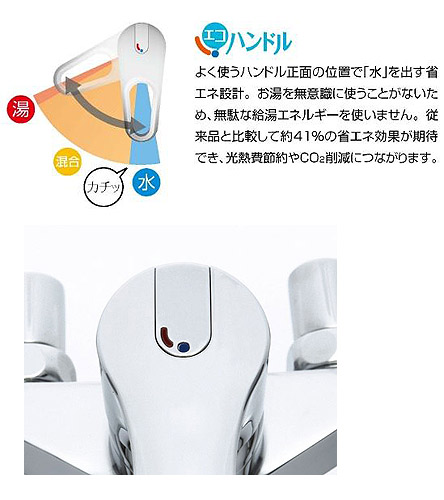 キッチン用水栓金具[壁付タイプ][クロマーレ][首長：221mm][エコハンドル][キッチンシャワー付シングルレバー混合水栓][一般地]