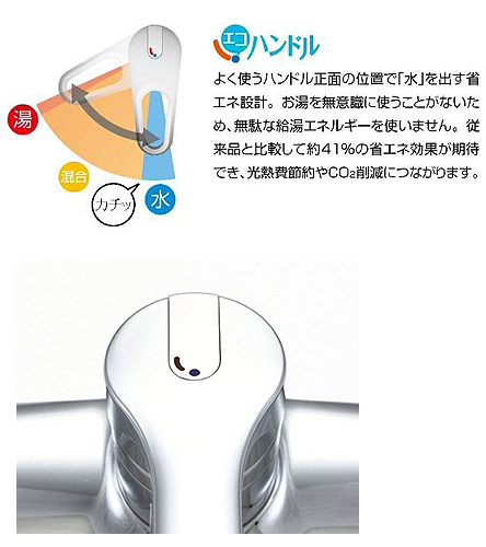 キッチン用水栓金具[ツーホールタイプ][クロマーレ][首長：262mm][エコハンドル][キッチンシャワー付シングルレバー混合水栓][一般地]