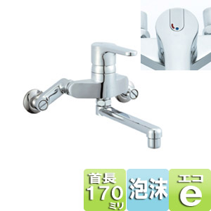 キッチン用蛇口[壁付タイプ][クロマーレ][シングルレバー混合水栓][一般地]