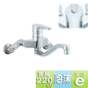キッチン用水栓金具 クロマーレ[壁付タイプ][シングルレバー混合水栓][一般地]