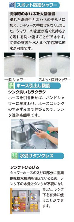 キッチン用蛇口 クロマーレ[台][エコハンドル][シングルレバー混合水栓][シャワー引出式][寒冷地]