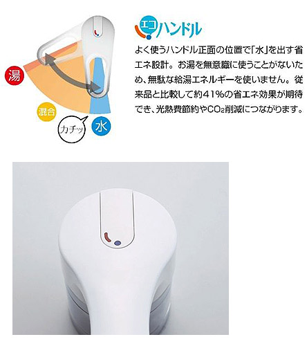 キッチン用水栓金具[ツーホールタイプ][ノルマーレ][首長：260mm][エコハンドル][泡沫][シングルレバー混合水栓][一般地]