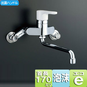 キッチン用水栓金具[壁付タイプ][ノルマーレ][シングルレバー混合水栓][一般地]