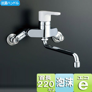 キッチン用水栓金具[壁付タイプ][ノルマーレ][シングルレバー混合水栓][一般地]