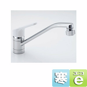 キッチン用水栓金具[ワンホールタイプ][ノルマーレ][首長：262mm][エコハンドル][キッチンシャワー付シングルレバー混合水栓][寒冷地]
