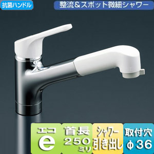 キッチン用水栓金具[ワンホールタイプ][ノルマーレ][ハンドシャワー付シングルレバー混合水栓][ホース引出式][一般地]