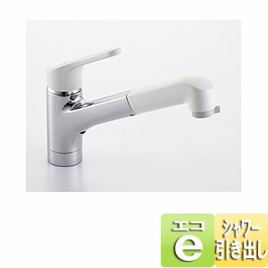 キッチン用水栓金具[ワンホールタイプ][ノルマーレ][首長：250mm][エコハンドル][ハンドシャワー付シングルレバー混合水栓][ホース引出式][一般地]