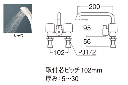 SK71K-LH-13｜三栄水栓製作所浴室用蛇口 U-MIXシリーズ[台][ツーバルブ