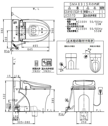 Sma891sr Bw1 ジャニス タンクレストイレ スマートクリン 床 排水芯305 380mm 温水洗浄便座付