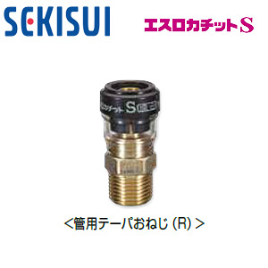 9個 セキスイ エスロカチットS SMOA20 オスねじアダプター 70726f647563742f6c697374373734
