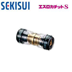 SMS161｜積水化学工業（株）エスロカチットS ソケット[16mm×13mm][配管