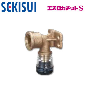 SMWL13Z｜積水化学工業（株）エスロカチットS 座付き給水栓エルボ[13mm