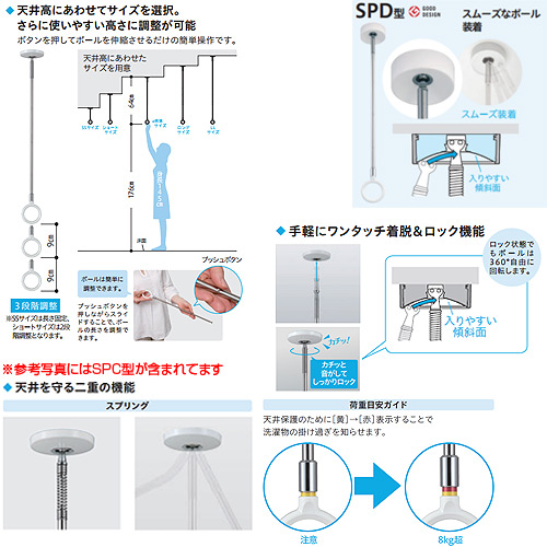 SPDLL-W｜川口技研室内用ホスクリーンスポット型[SPD型][LLサイズ]