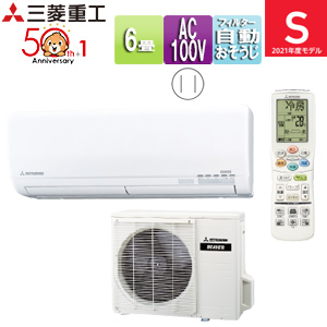 三菱重エ　ルームエアコン SRK2221 TE9-W 2021年製 🧊三菱重工/MITSUBISHI🧊2.2kwルームエアコン🧊2021年式🧊ビーバー