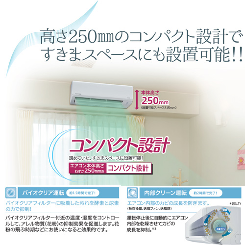 SRK25TY-W+SRC25TY｜三菱重工○ルームエアコン[TYシリーズ][100V]