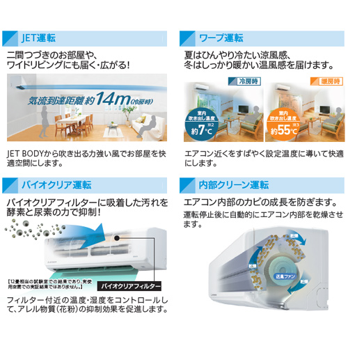 三菱重工エアコン　SRK2822T2 SRK2822T2 三菱重工 家庭用エアコン ビーバーエアコン 壁掛形 10