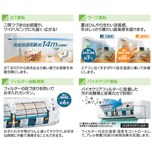 SRK-3622R-W+SRC3622R｜三菱重工○ルームエアコン[Rシリーズ][100V]