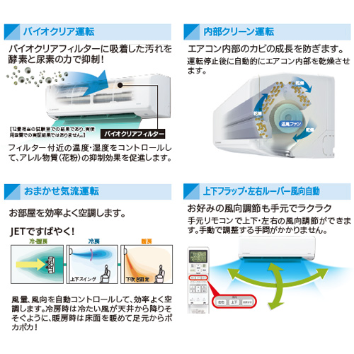 SRK-4021T2-W+SRC4021T2｜三菱重工○ルームエアコン[Tシリーズ][200V]