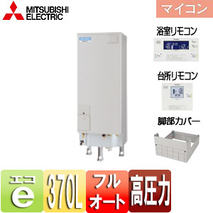 SRT-J37F4-set｜三菱電機電気温水器[ダイヤホット][リモコン+脚部