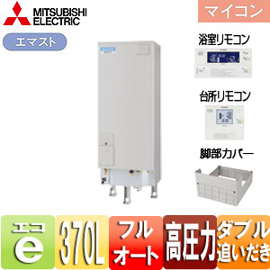 SRT-J37WD4-set｜三菱電機○電気温水器[ダイヤホット][リモコン+