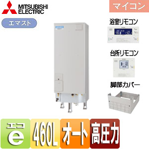 SRT-J46CD4-set｜三菱電機○電気温水器[ダイヤホット][リモコン+脚部