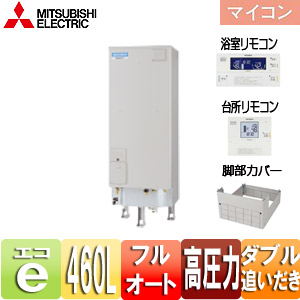 SRT-J46W4-set｜三菱電機電気温水器[ダイヤホット][リモコン+脚部 