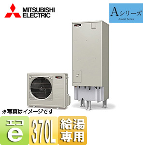 MITSUBISHI SRT-WTK374 ヒートポンプ給湯器 MITSUBISHI SRT-WTK374 ヒートポンプ給湯器