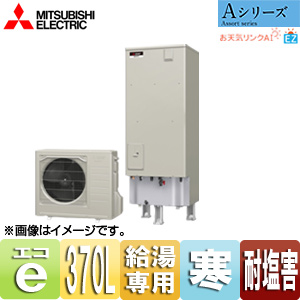 三菱電機　給湯専用リモコン　RMCB-N5