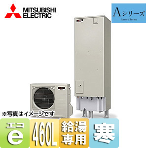 寒冷地向け 給湯専用器 三菱電機 エコキュート SRT-NK464D 貯湯ユニット ヒートポンプユニット 角型 460L 送料無料 住宅設備 【中古】 新着 三菱 Aシリーズ エコキュート SRT-NK466D-2 | 給湯器 | 生活堂